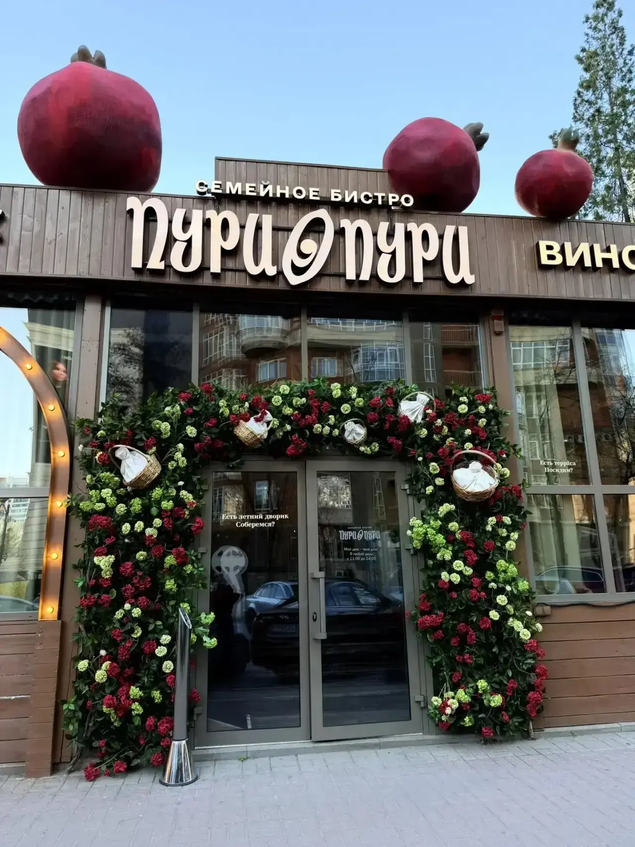Есть места, которые умеют создавать настроение